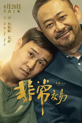 手机在线欧美